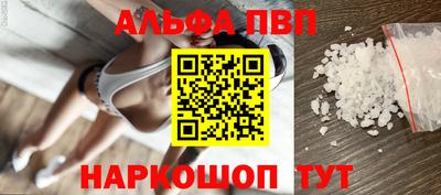 а пвп мука Шахты
