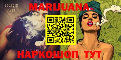 героин Шебекино