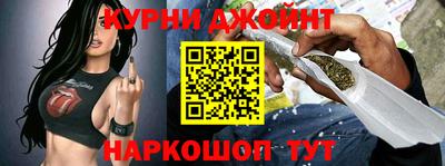 прущая мука Шелехов