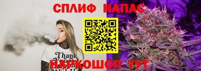а пвп мука Шахты