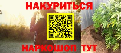 прущая мука Шелехов
