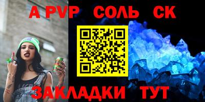 прущая мука Шелехов