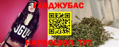 героин Шебекино