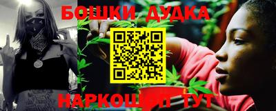 прущая мука Шелехов