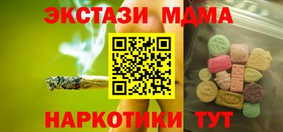 а пвп мука Шахты