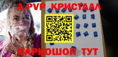 прущая мука Шелехов