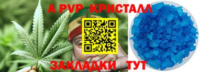 героин Шебекино