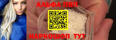 а пвп мука Шахты