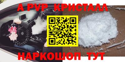 героин Шебекино