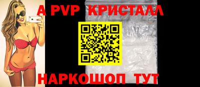 героин Шебекино