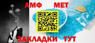 героин Шебекино