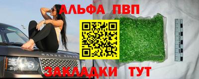 прущая мука Шелехов