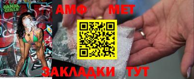 прущая мука Шелехов