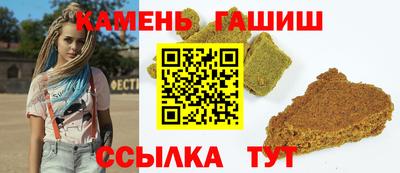прущая мука Шелехов