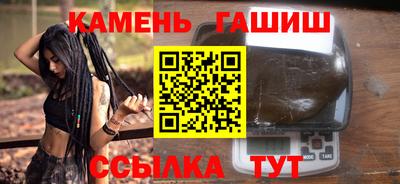 героин Шебекино
