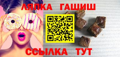 героин Шебекино