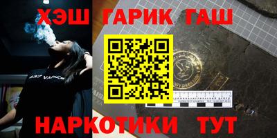 прущая мука Шелехов