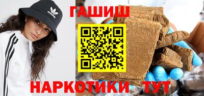 героин Шебекино