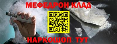 прущая мука Шелехов