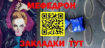а пвп мука Шахты