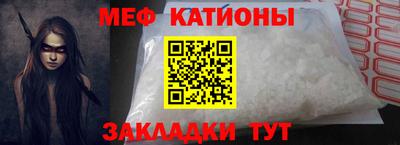 а пвп мука Шахты