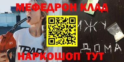 прущая мука Шелехов