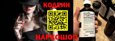 а пвп мука Шахты