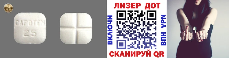 LSD-25 экстази ecstasy Аша