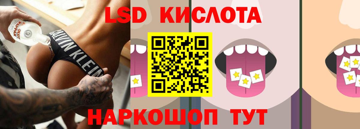 ЛСД экстази ecstasy  LSD-25 экстази  Вход с VPN  Аша  Лсд 25 экстази ecstasy 