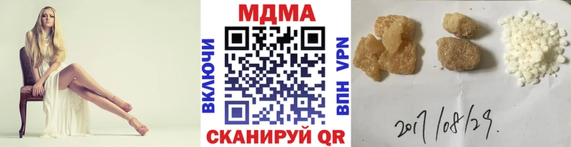 дарнет шоп  Аша  MDMA молли 
