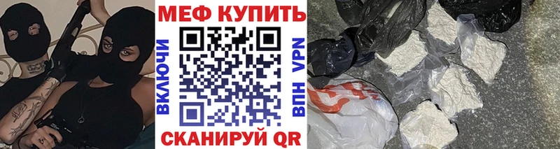 Меф 4 MMC Аша