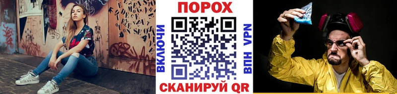 цена наркотик Аша Метамфетамин пудра