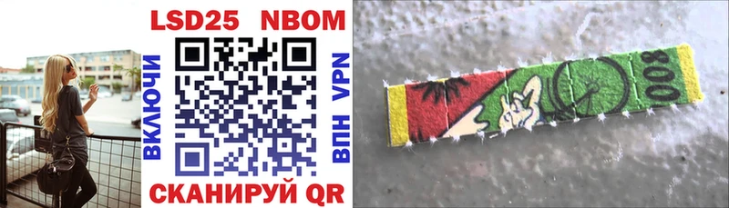 Марки NBOMe 1500мкг  hydra ссылки  Аша 