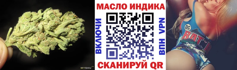 ТГК вейп с тгк  Аша 